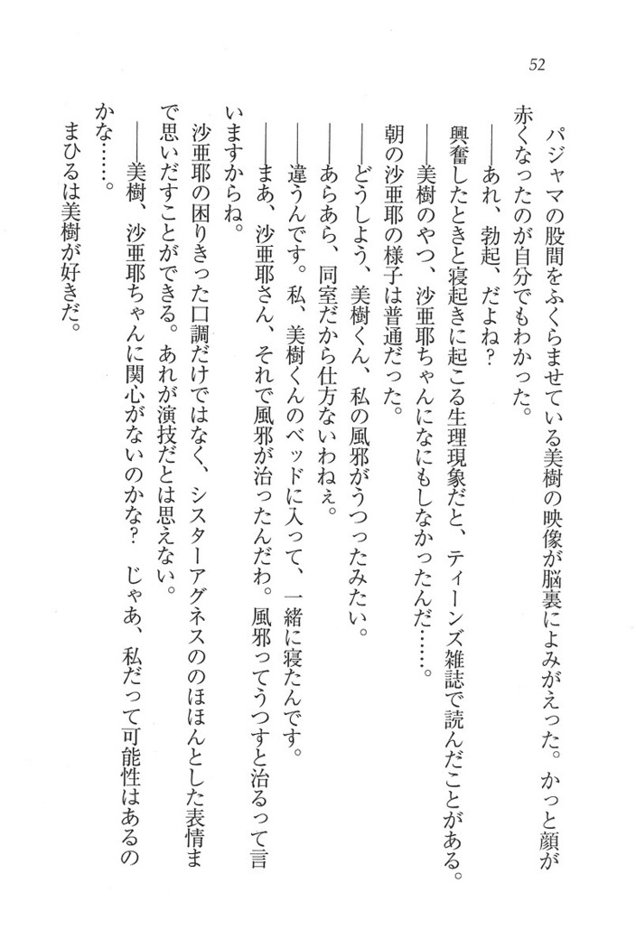 なでしこ寮へいらっしゃい