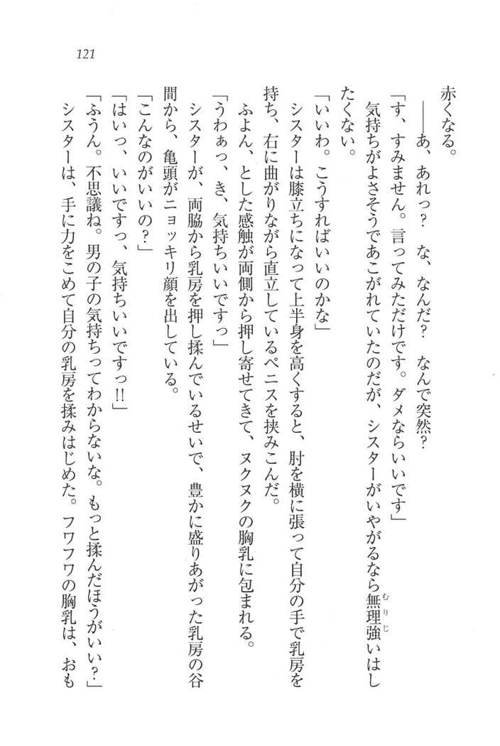 なでしこ寮へいらっしゃい