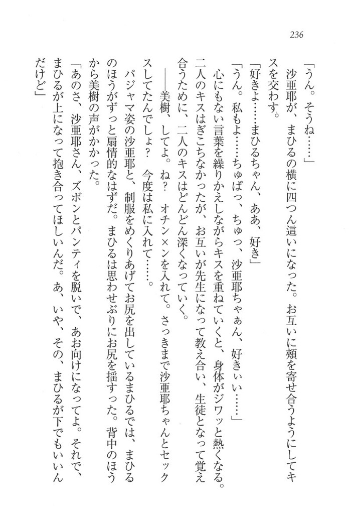 なでしこ寮へいらっしゃい