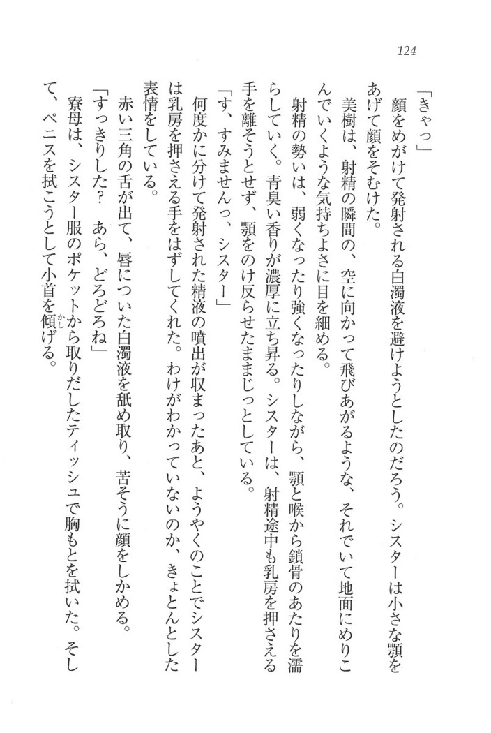 なでしこ寮へいらっしゃい