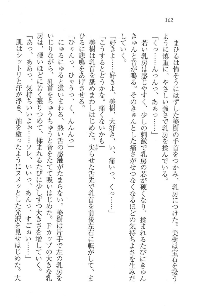 なでしこ寮へいらっしゃい