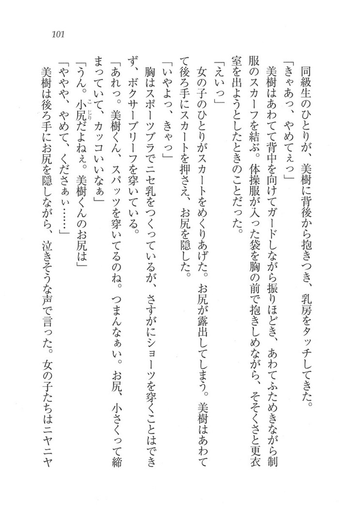 なでしこ寮へいらっしゃい