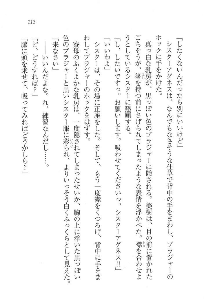 なでしこ寮へいらっしゃい
