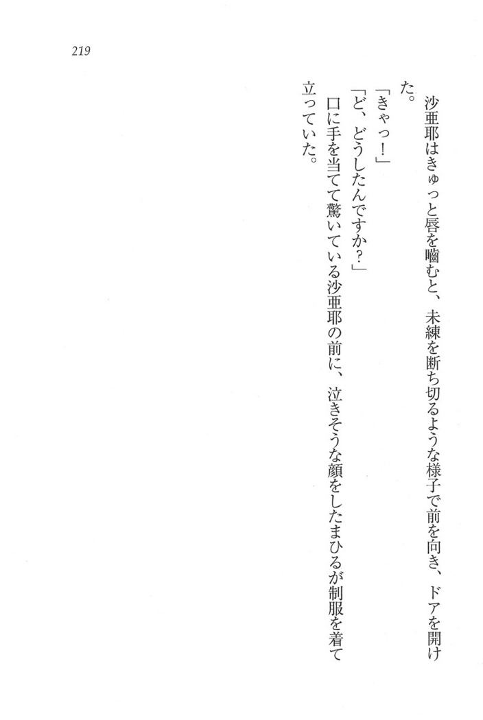 なでしこ寮へいらっしゃい