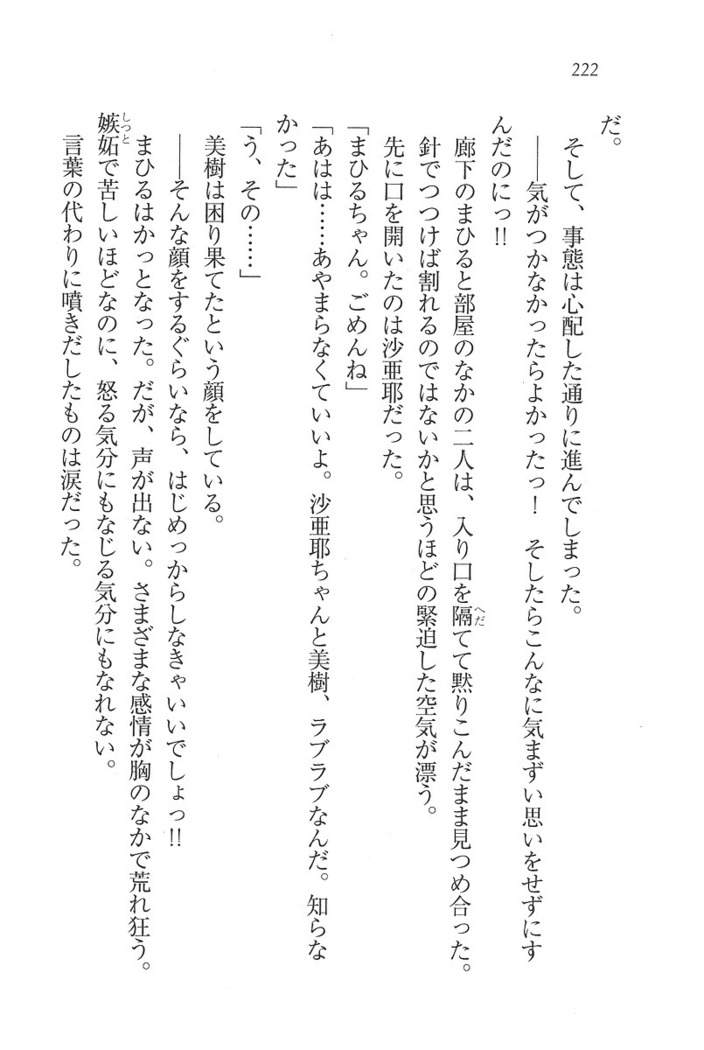 なでしこ寮へいらっしゃい
