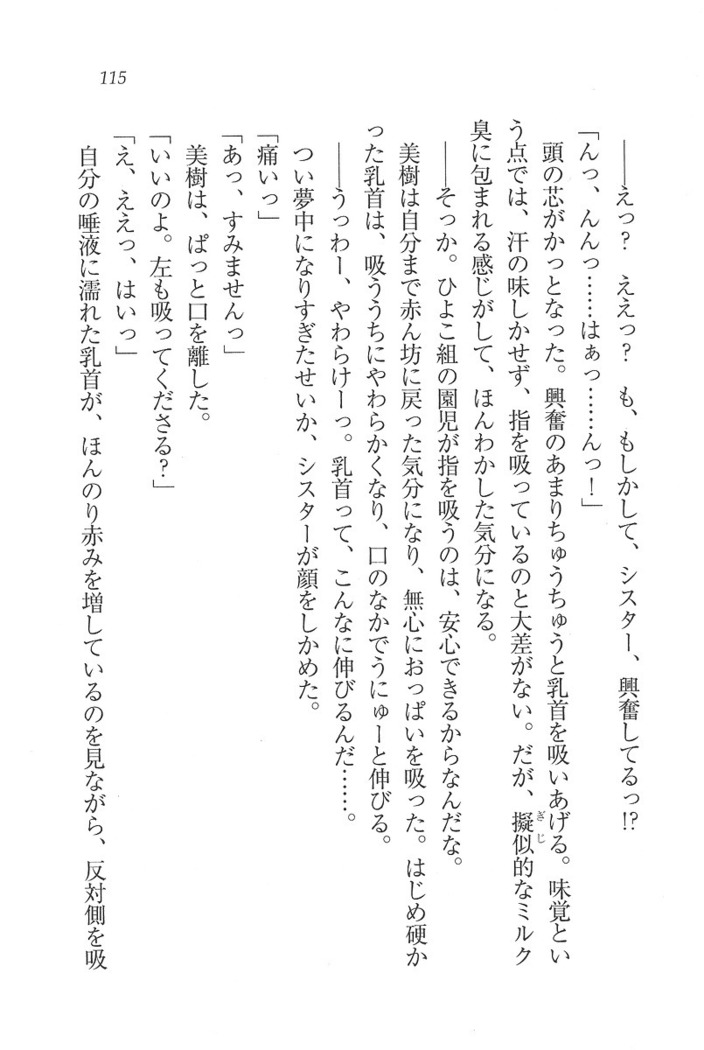 なでしこ寮へいらっしゃい