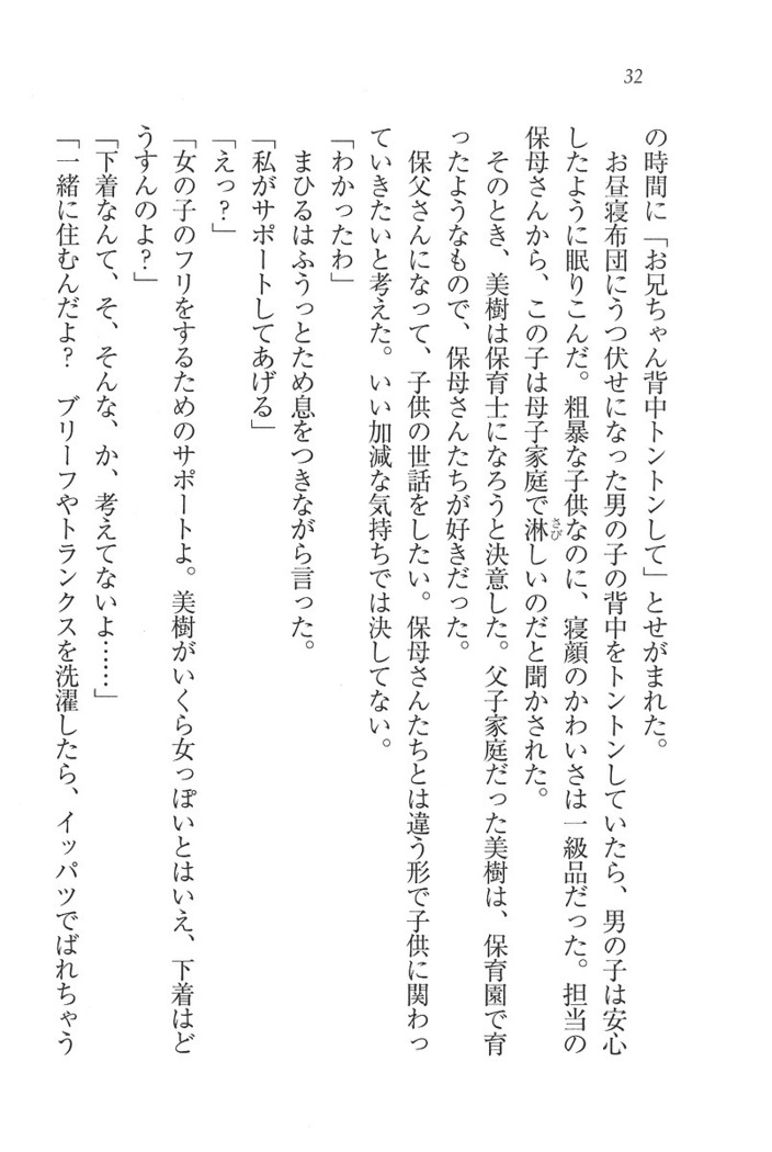 なでしこ寮へいらっしゃい