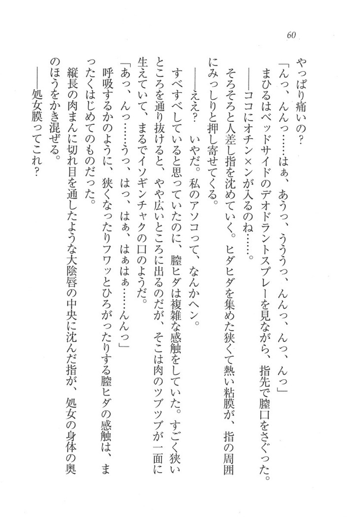 なでしこ寮へいらっしゃい