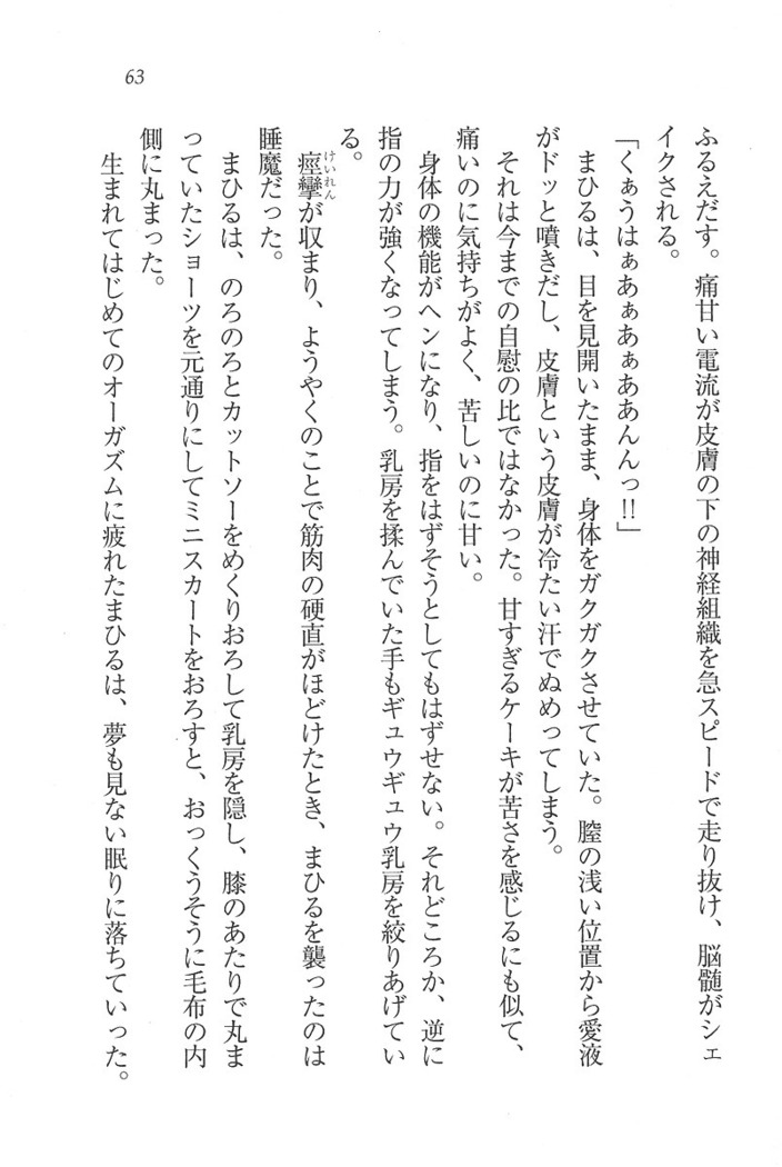 なでしこ寮へいらっしゃい