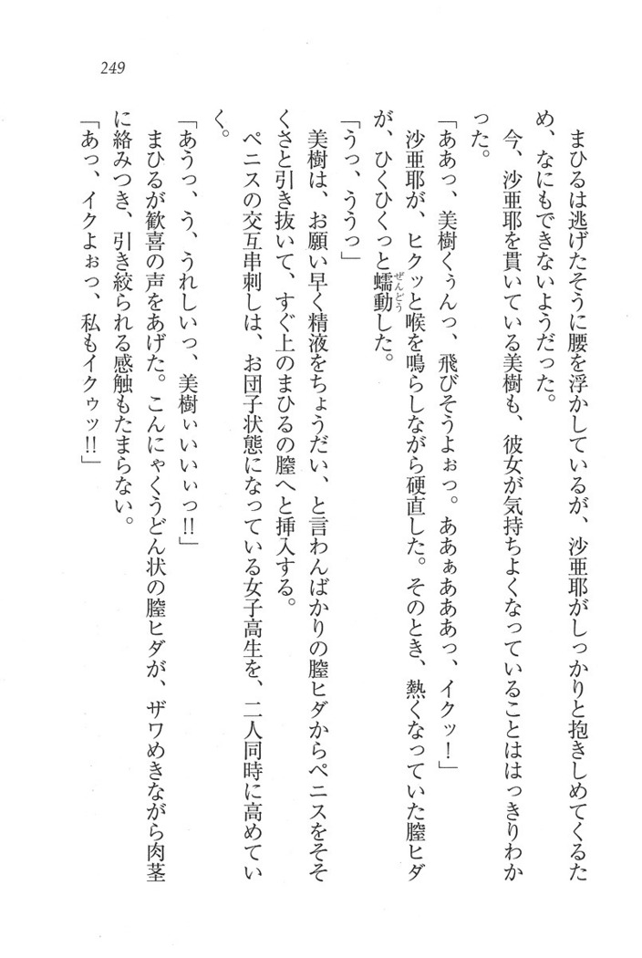 なでしこ寮へいらっしゃい