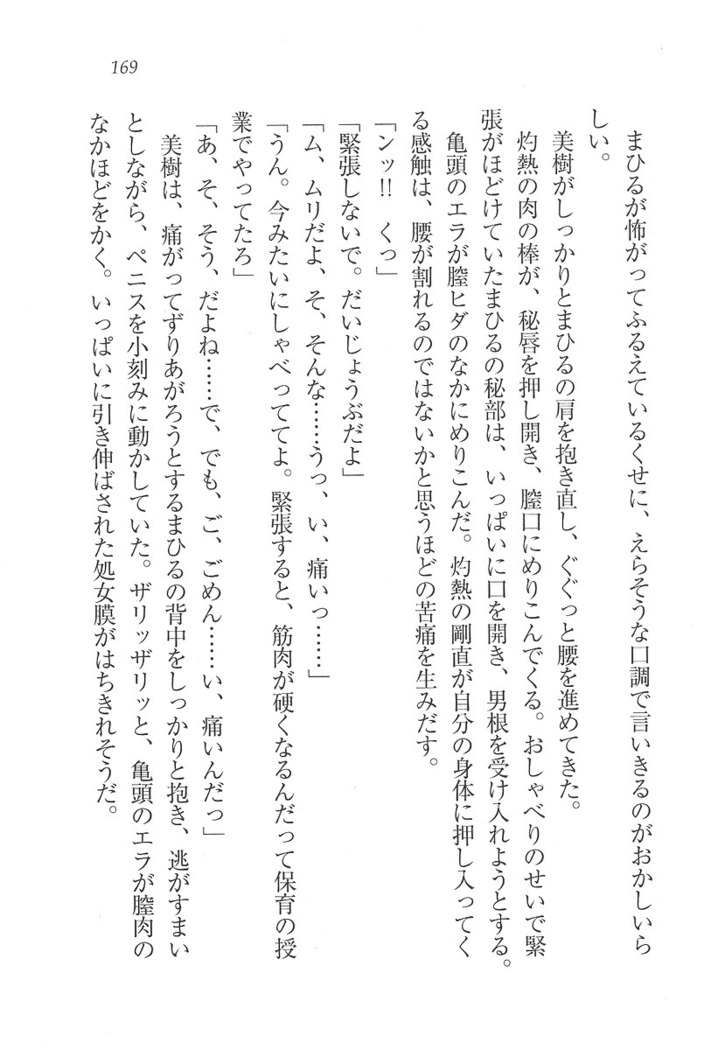 なでしこ寮へいらっしゃい