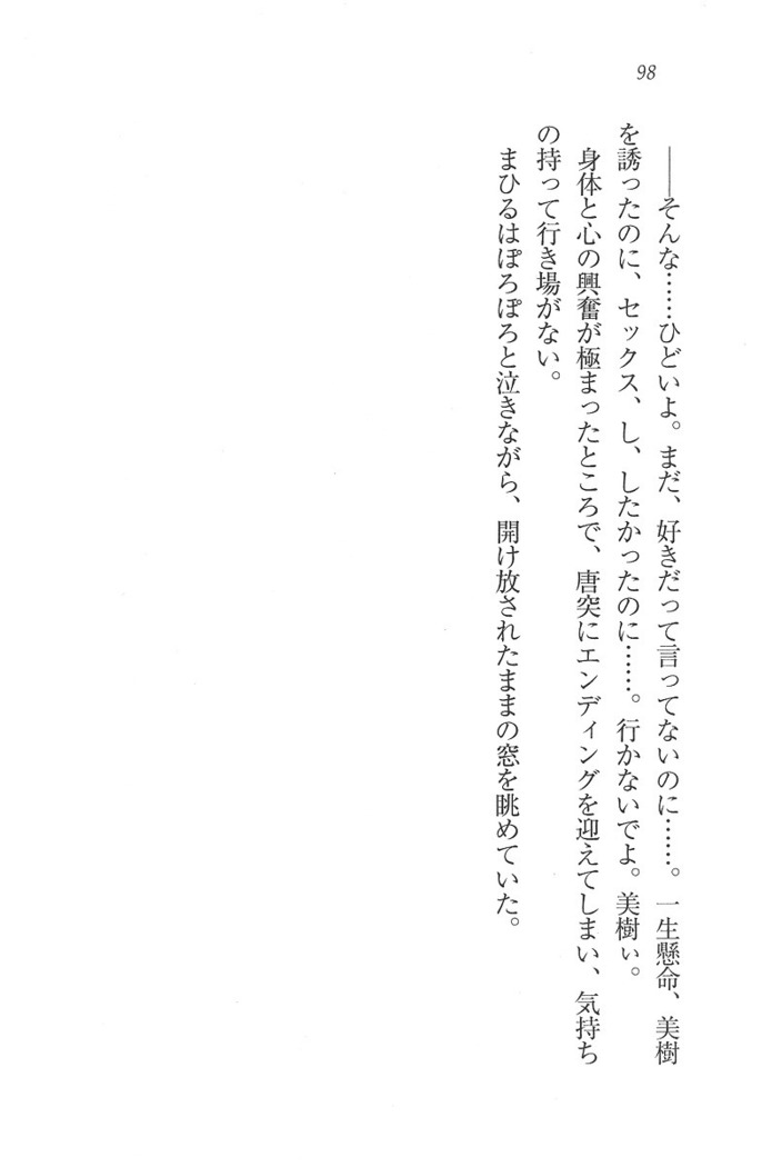 なでしこ寮へいらっしゃい