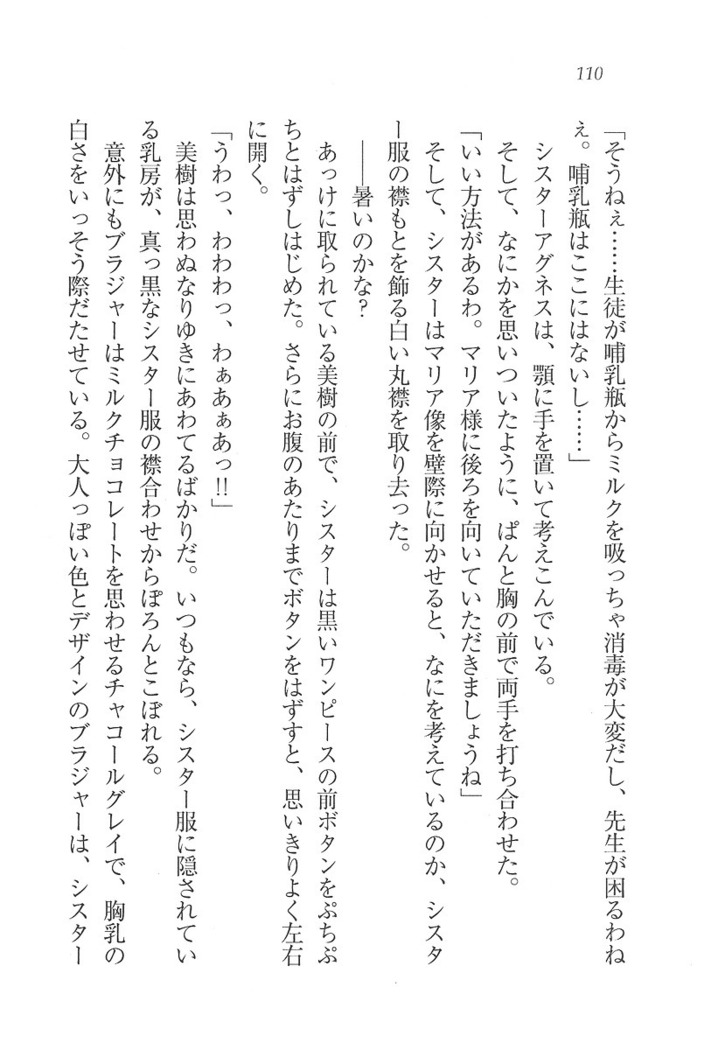 なでしこ寮へいらっしゃい