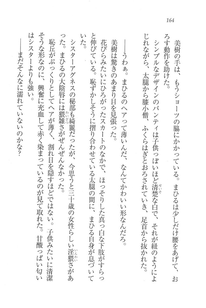 なでしこ寮へいらっしゃい