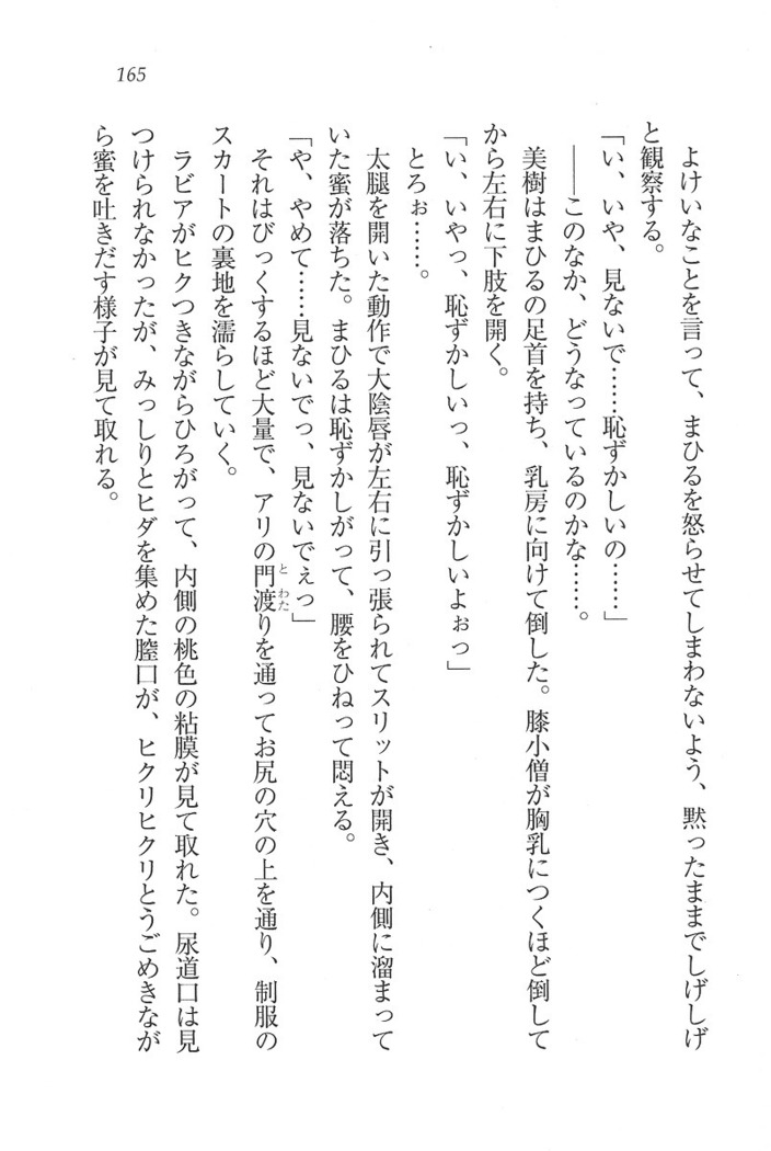 なでしこ寮へいらっしゃい