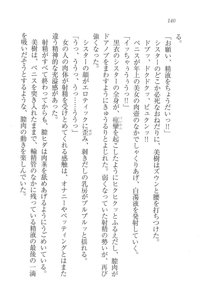 なでしこ寮へいらっしゃい