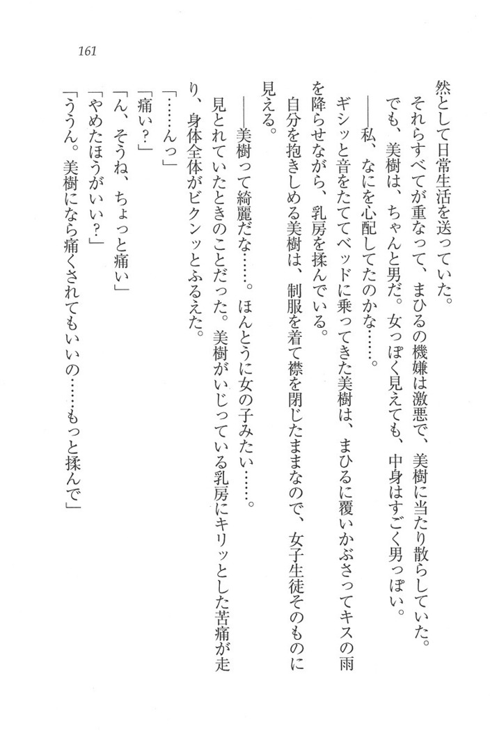 なでしこ寮へいらっしゃい