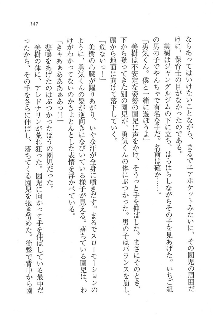 なでしこ寮へいらっしゃい