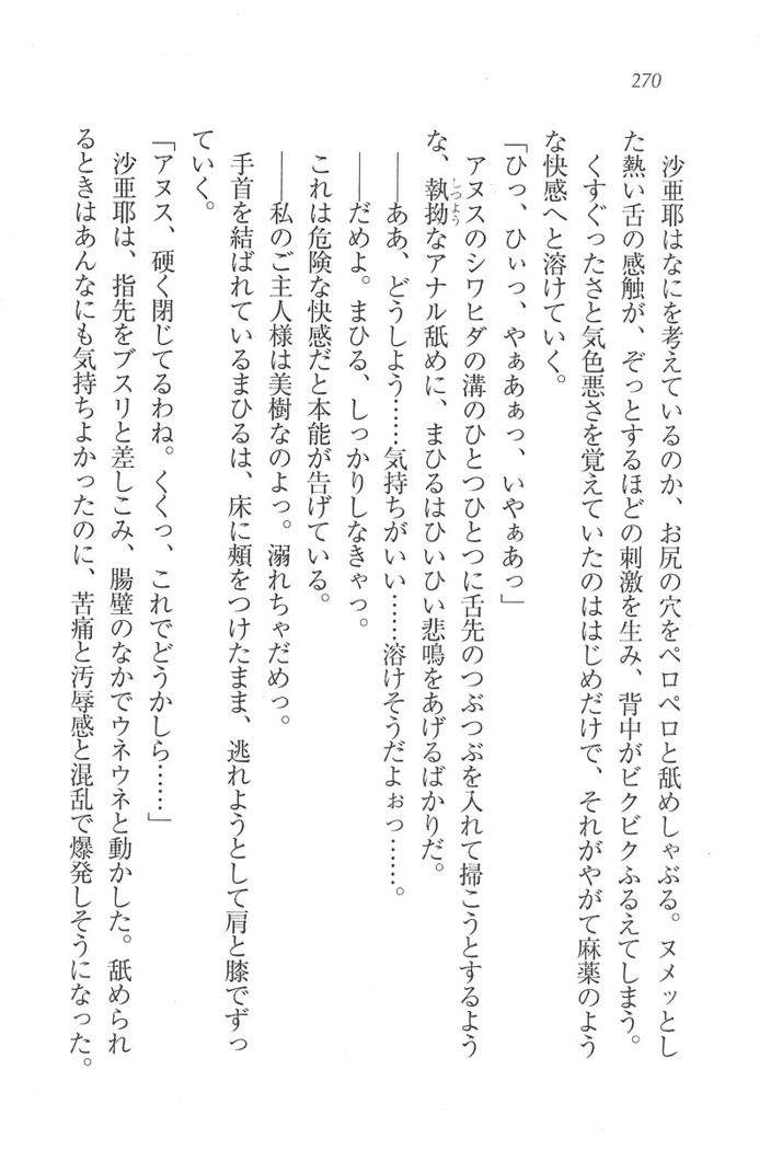 なでしこ寮へいらっしゃい