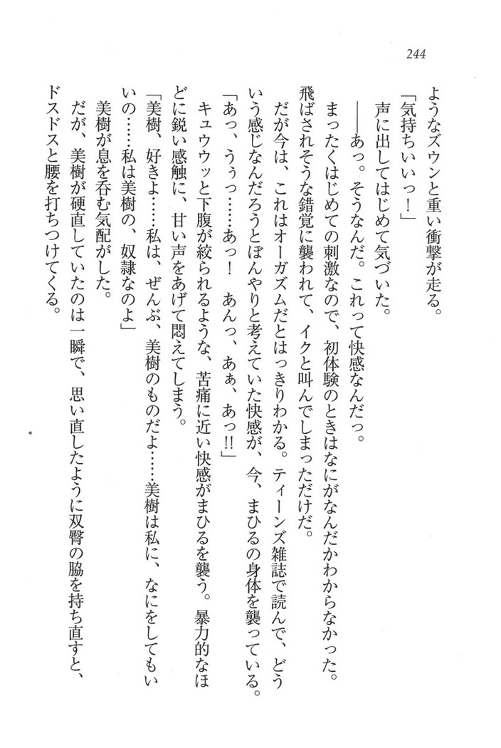 なでしこ寮へいらっしゃい