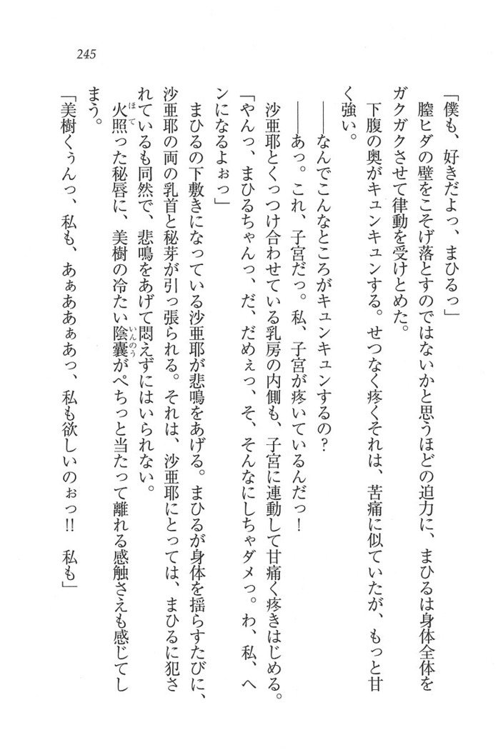なでしこ寮へいらっしゃい