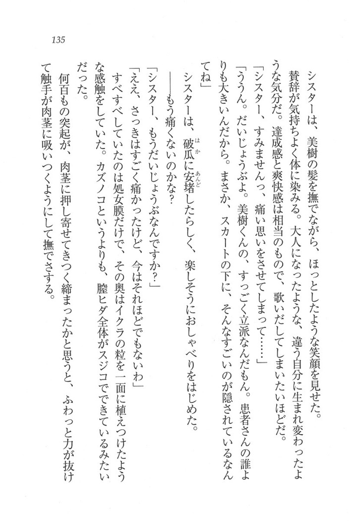 なでしこ寮へいらっしゃい
