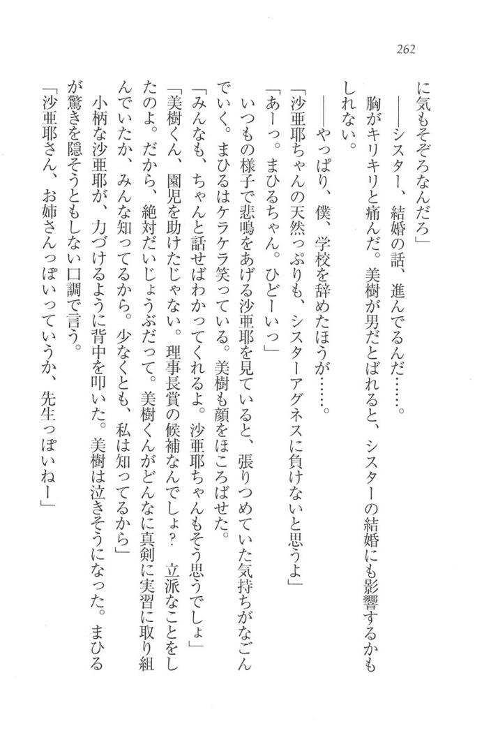 なでしこ寮へいらっしゃい