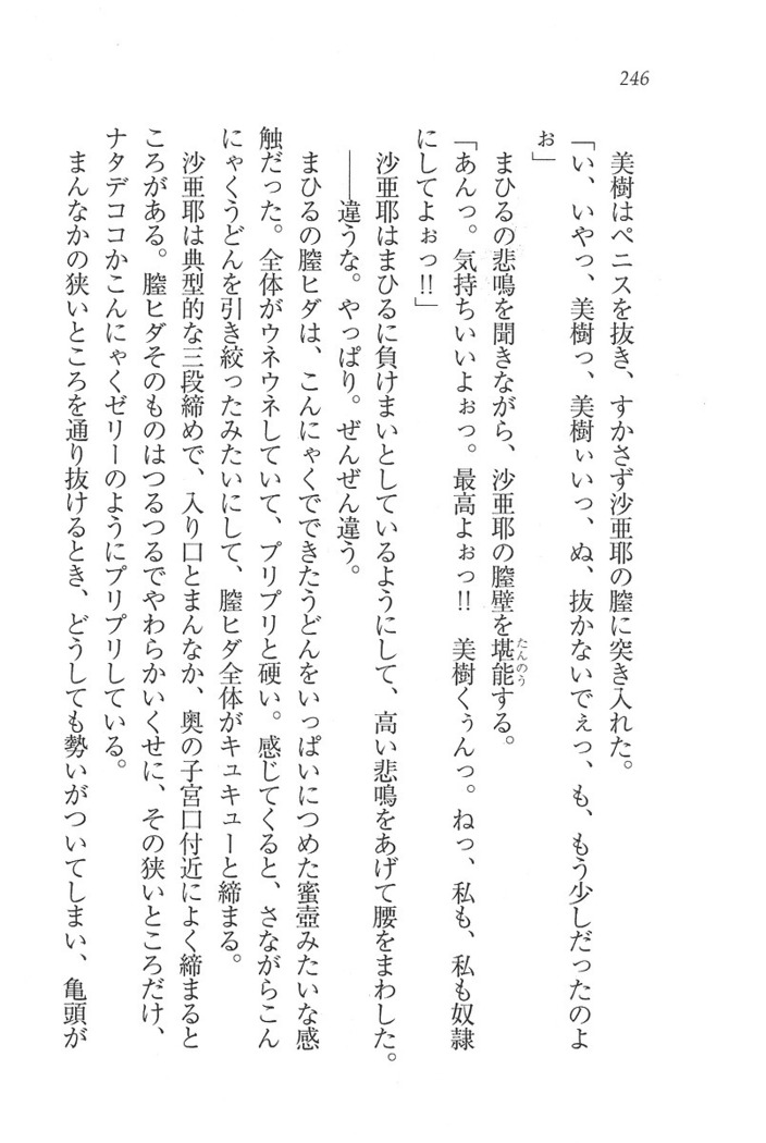 なでしこ寮へいらっしゃい