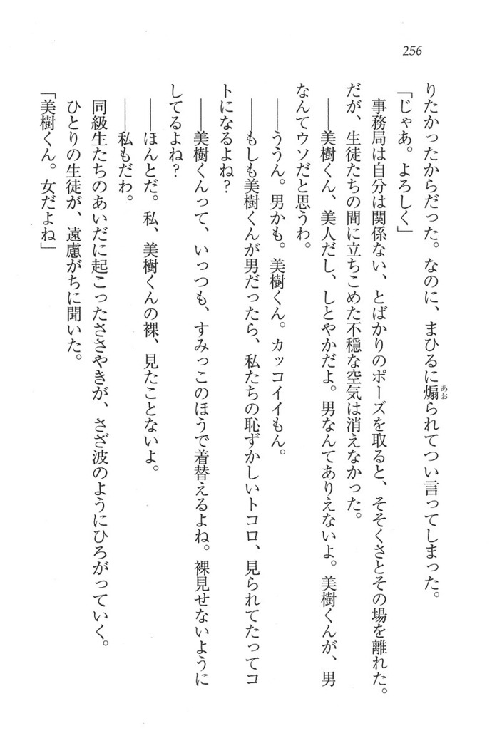 なでしこ寮へいらっしゃい