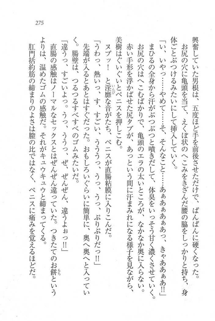 なでしこ寮へいらっしゃい