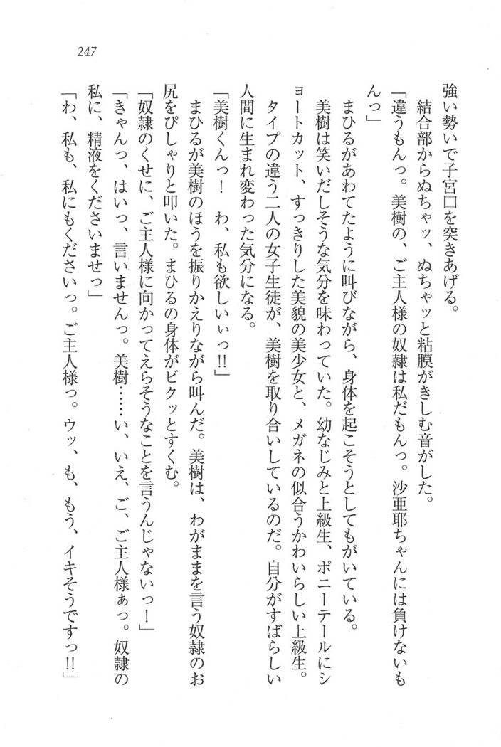 なでしこ寮へいらっしゃい