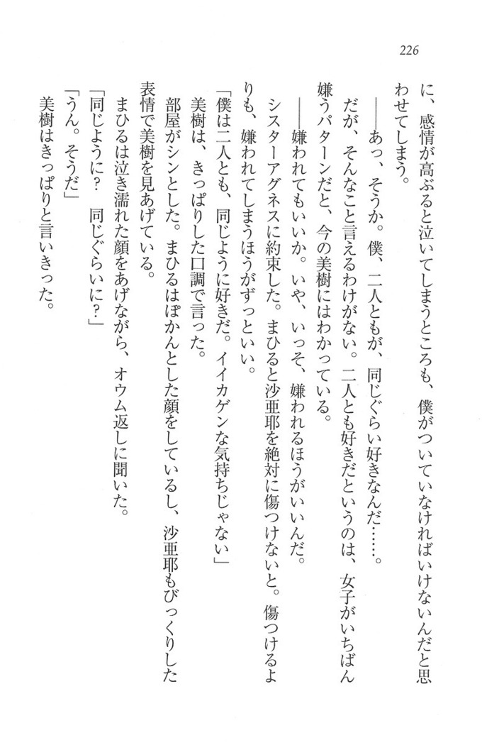 なでしこ寮へいらっしゃい