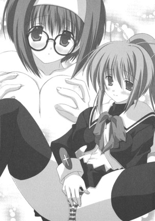 なでしこ寮へいらっしゃい Page #287