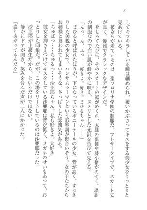 Image 7165376