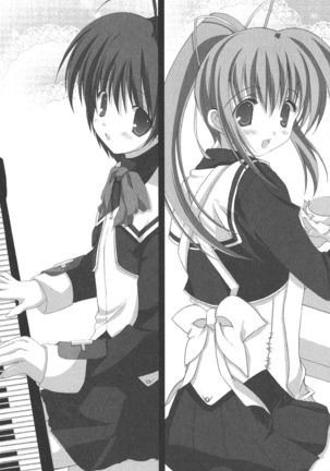 なでしこ寮へいらっしゃい Page #15