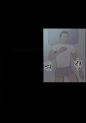 Cohabitation Ch.1-47 Page #387