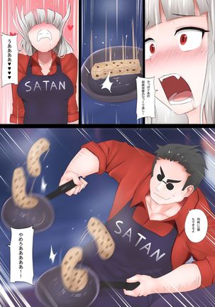 Image 8912000