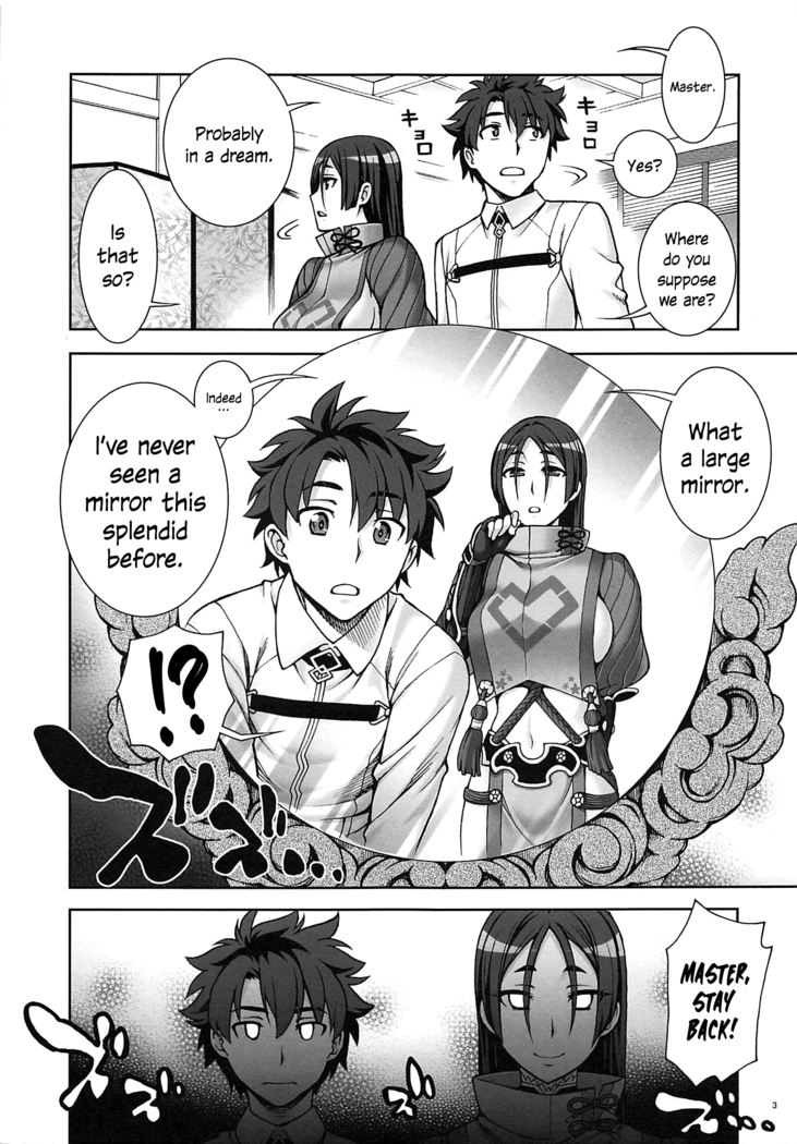 Okaa-san to Kagami