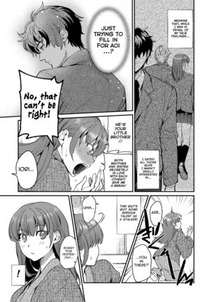 InCha Otouto ga YouCha Aneki o Netoru made 3 - Page 62