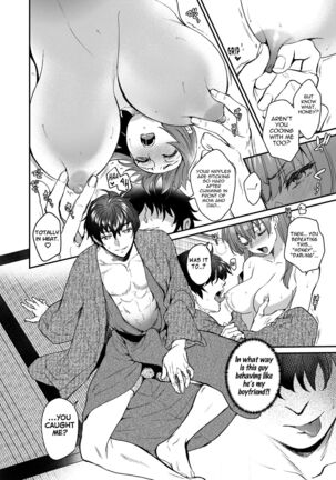 InCha Otouto ga YouCha Aneki o Netoru made 3 - Page 23