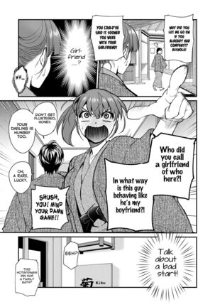 InCha Otouto ga YouCha Aneki o Netoru made 3 - Page 14