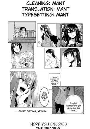 InCha Otouto ga YouCha Aneki o Netoru made 3 - Page 77