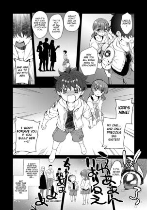 InCha Otouto ga YouCha Aneki o Netoru made 3 - Page 57