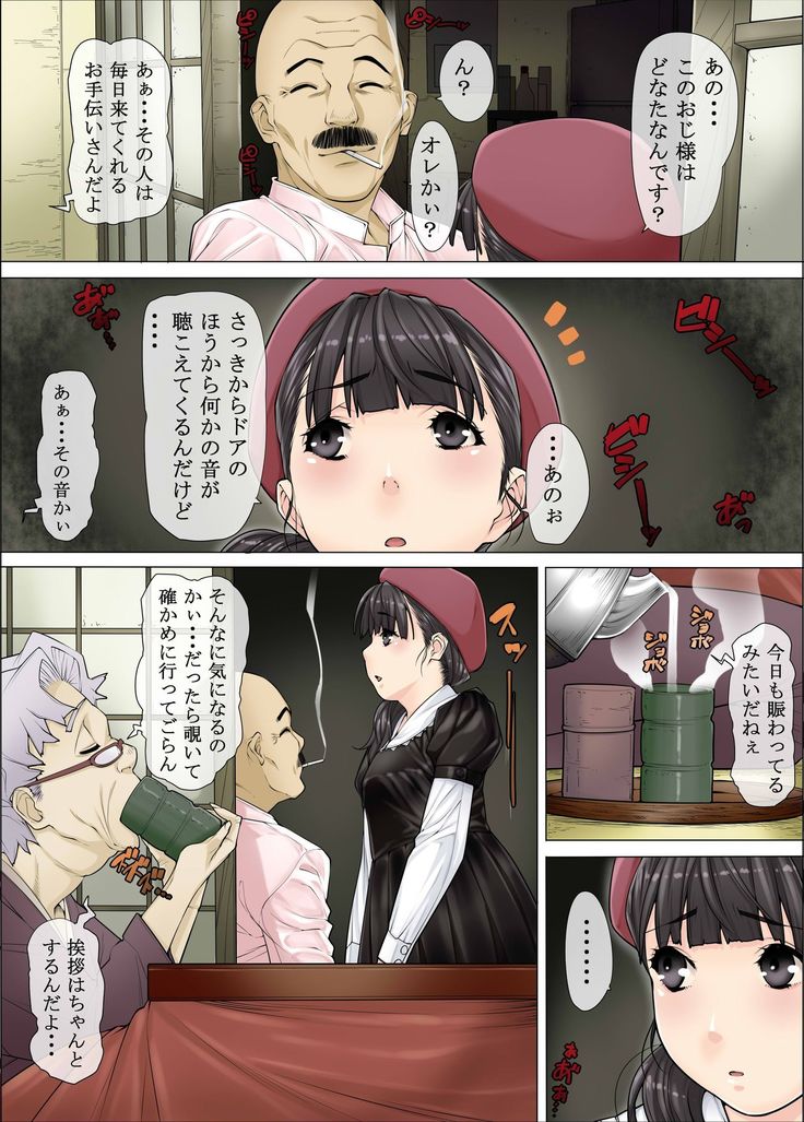 -  まーさ