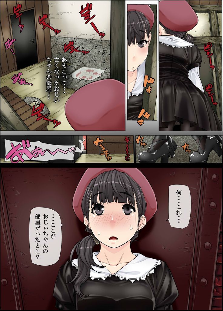 -  まーさ