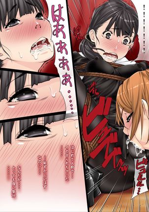 -  まーさ Page #19
