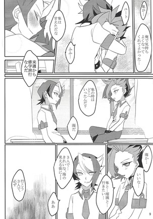 Image 3584303