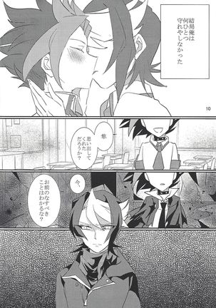 Image 3584305
