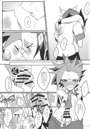 Image 3584297