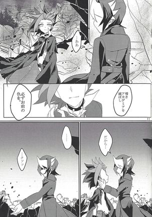 Image 3584298